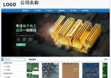 經濟型成品案例No:8602