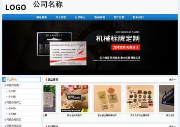 經濟型成品案例No:8602