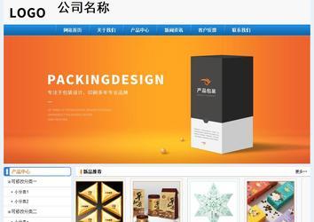 經濟型成品案例No:8602