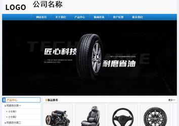 經濟型成品案例No:8602