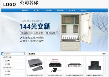 經濟型成品案例No:8602