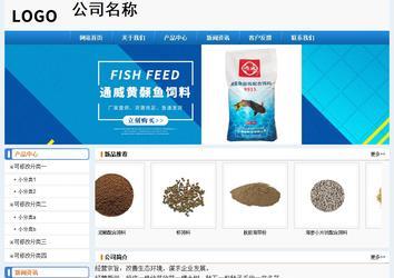 經濟型成品案例No:8602