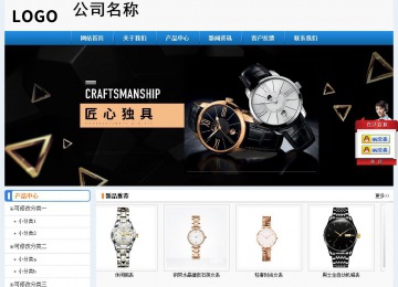 經濟型成品案例No:8602