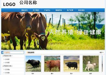 經濟型成品案例No:8602