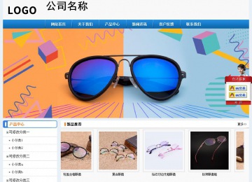 經濟型成品案例No:8602