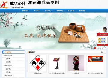 經濟型成品案例No:8602