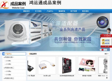 經濟型成品案例No:8602