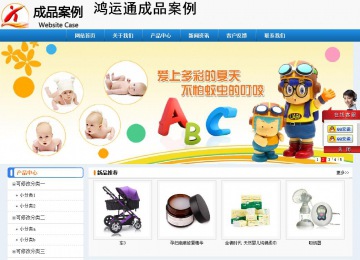 經濟型成品案例No:8602