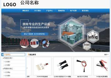 經濟型成品案例No:8602