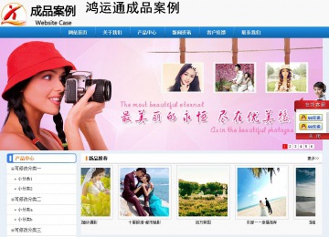 經濟型成品案例No:8602