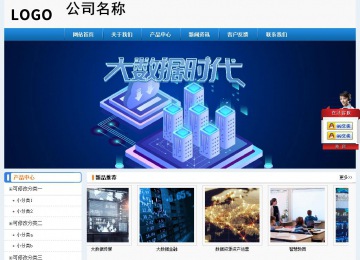 經濟型成品案例No:8602