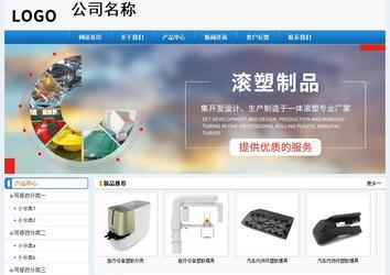 經濟型成品案例No:8602