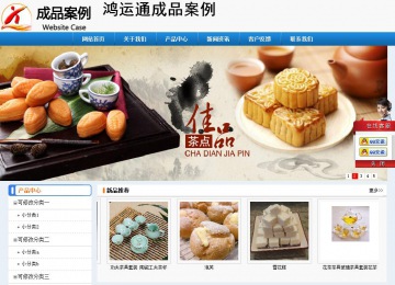 經濟型成品案例No:8602