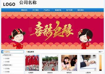 經濟型成品案例No:8602