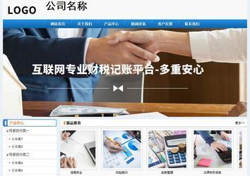 經濟型成品案例No:8602