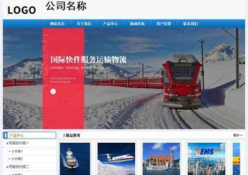 經濟型成品案例No:8602