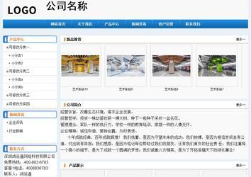 經濟型成品案例No:8602