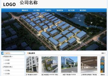 經濟型成品案例No:8602