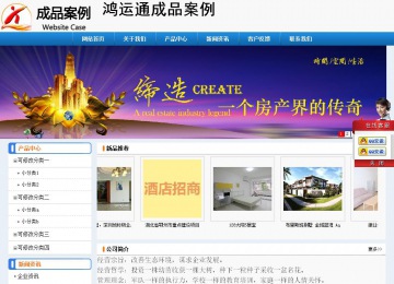 經濟型成品案例No:8602