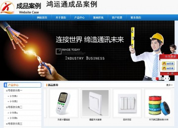 經濟型成品案例No:8602