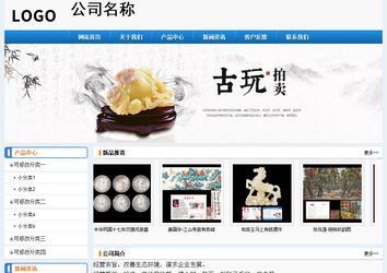 經濟型成品案例No:8602