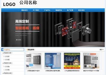 經濟型成品案例No:8602