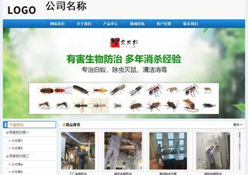 經濟型成品案例No:8602