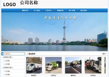 經濟型成品案例No:8602