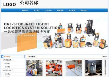 經濟型成品案例No:8602