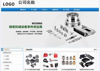 經濟型成品案例No:8602