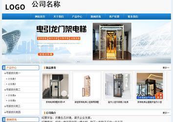 經濟型成品案例No:8602