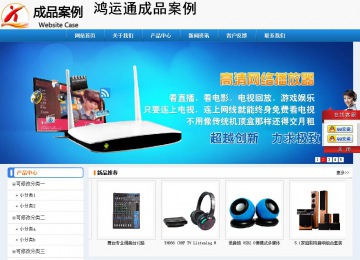 經濟型成品案例No:8602