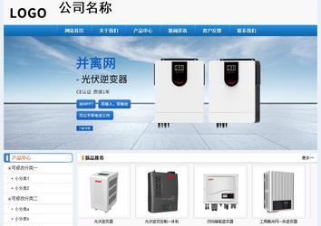 經濟型成品案例No:8602