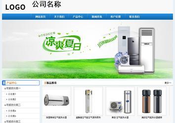 經濟型成品案例No:8602