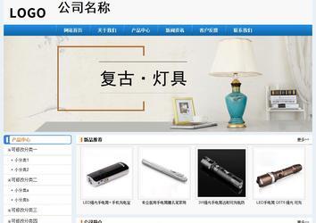 經濟型成品案例No:8602