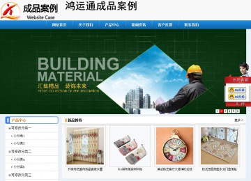 經濟型成品案例No:8602