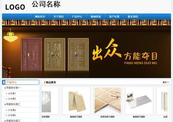 經濟型成品案例No:8602