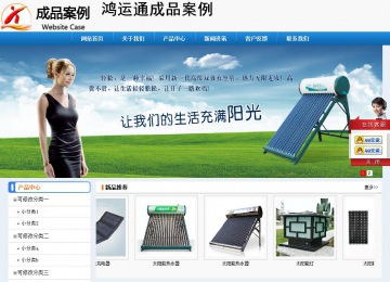 經濟型成品案例No:8602