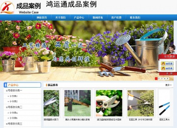 經濟型成品案例No:8602