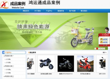 經濟型成品案例No:8602