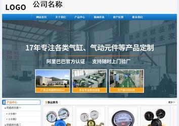 經濟型成品案例No:8602