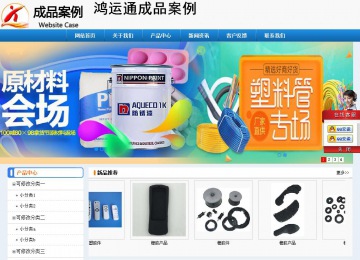 經濟型成品案例No:8602