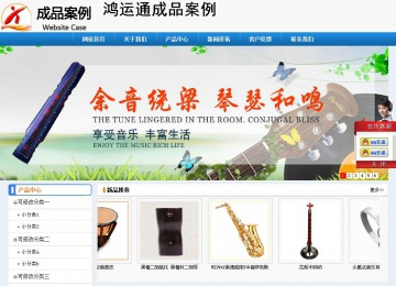 經濟型成品案例No:8602