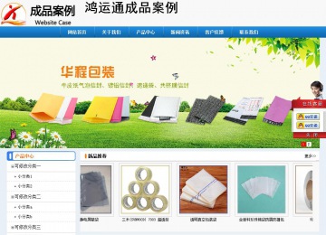 經濟型成品案例No:8602