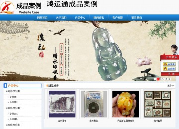 經濟型成品案例No:8602