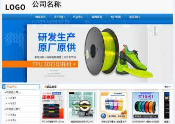 經濟型成品案例No:8602