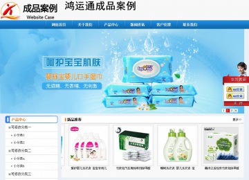 經濟型成品案例No:8602