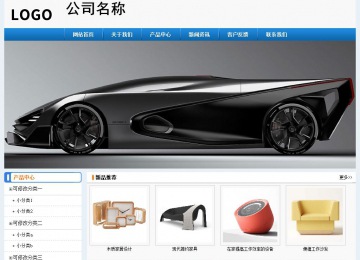 經濟型成品案例No:8602