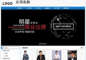 經濟型成品案例No:8602