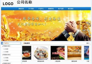 經濟型成品案例No:8602